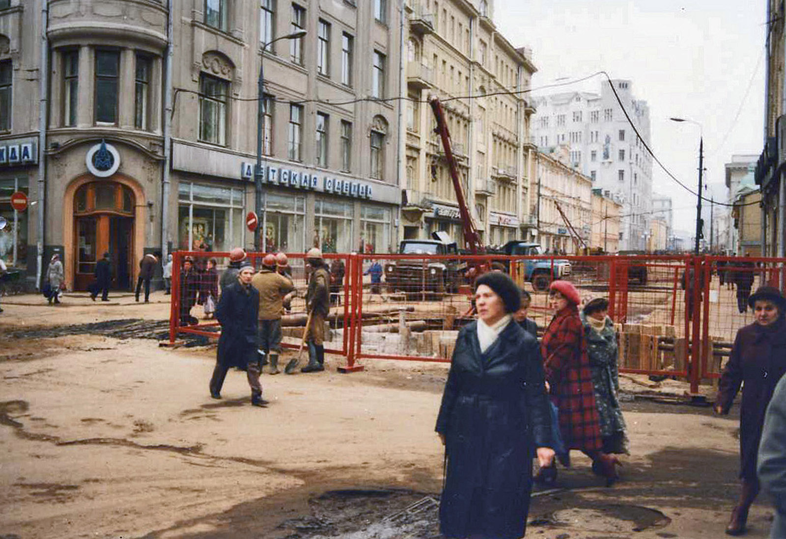 Москва 1984 Арбат